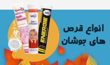قرص جوشان